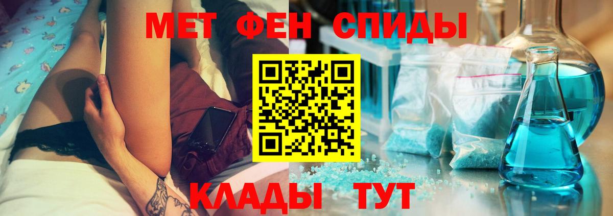 АМФ Premium Апатиты