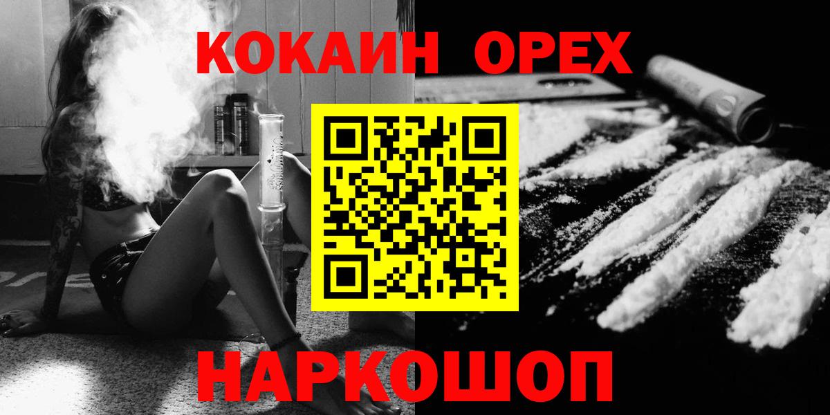 COCAIN FishScale Апатиты