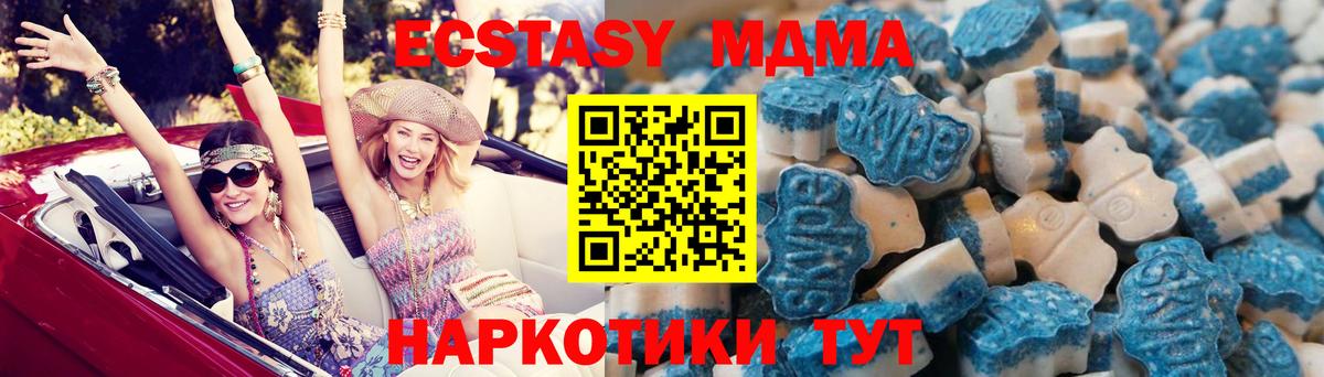 Экстази TESLA Апатиты