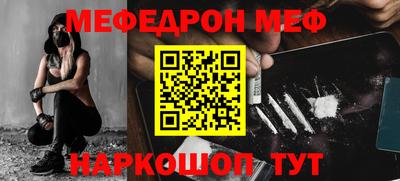 спайс Абакан