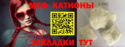 спайс Абакан