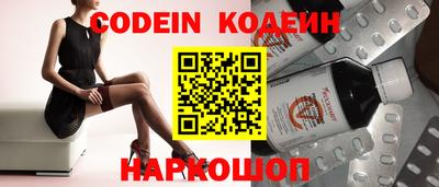 спайс Абакан