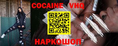 марки nbome Абинск