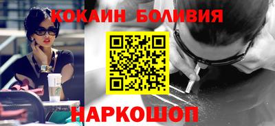 марки nbome Абинск