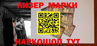спайс Абакан