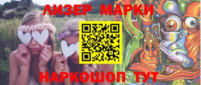 спайс Абакан