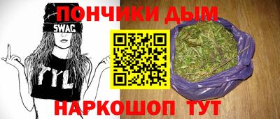 спайс Абакан