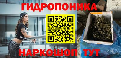 марки nbome Абинск