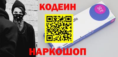 спайс Абакан