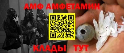 спайс Абакан