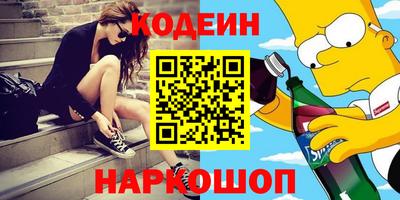 марки nbome Абинск