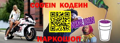 спайс Абакан