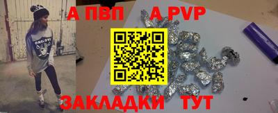 спайс Абакан
