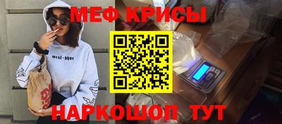 спайс Абакан