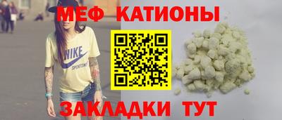 спайс Абакан
