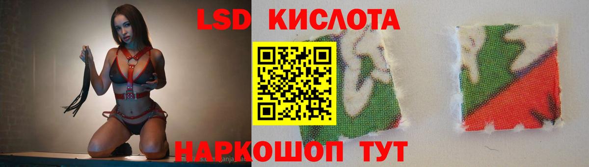 LSD-25 экстази кислота Апатиты