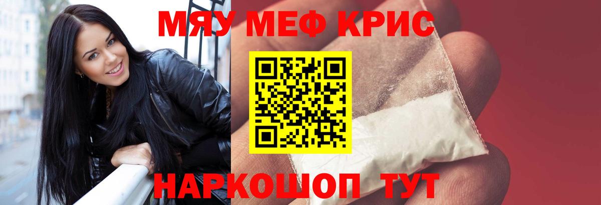 МЕФ  Вход с VPN  Апатиты  blacksprut ONION  Мефедрон VHQ 