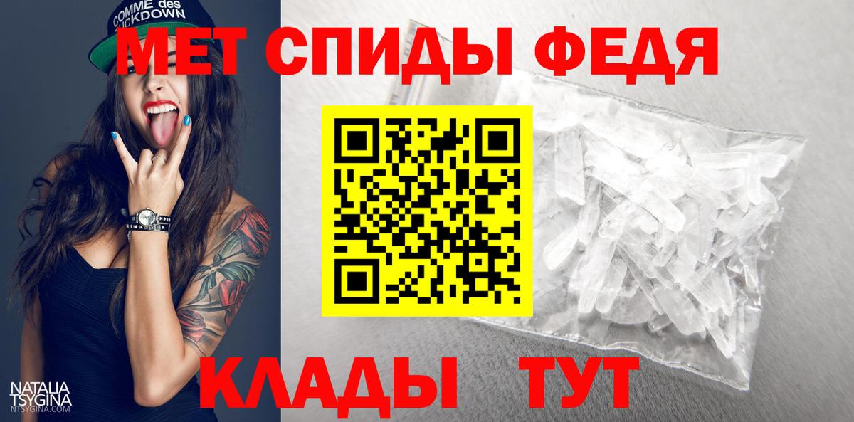 Апатиты  Метамфетамин винт  Метамфетамин  Метамфетамин винт  Вход с VPN 