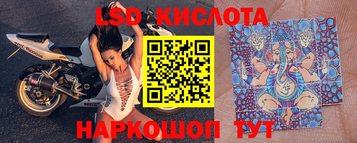 Апатиты  Марки N-bome 1,5мг  Вход с VPN 