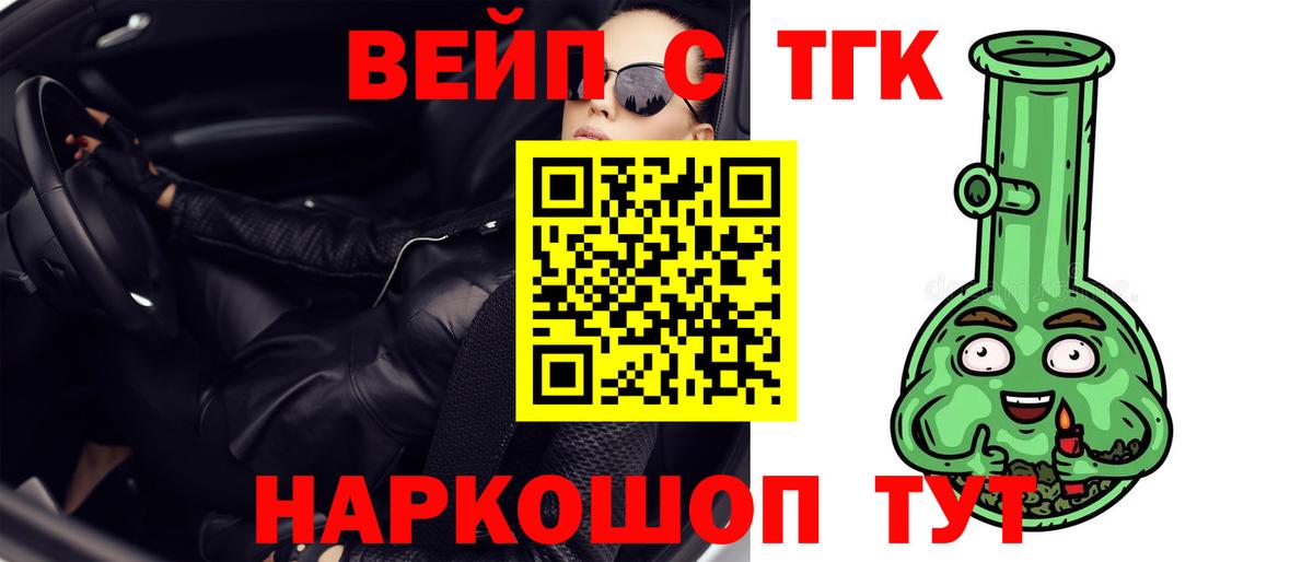 где продают наркотики  Вход с VPN  Апатиты  Дистиллят ТГК THC oil  Дистиллят ТГК Wax 