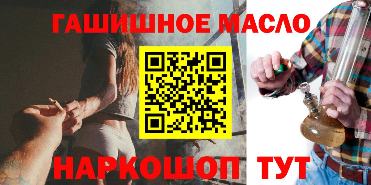 Дистиллят ТГК вейп с тгк Апатиты
