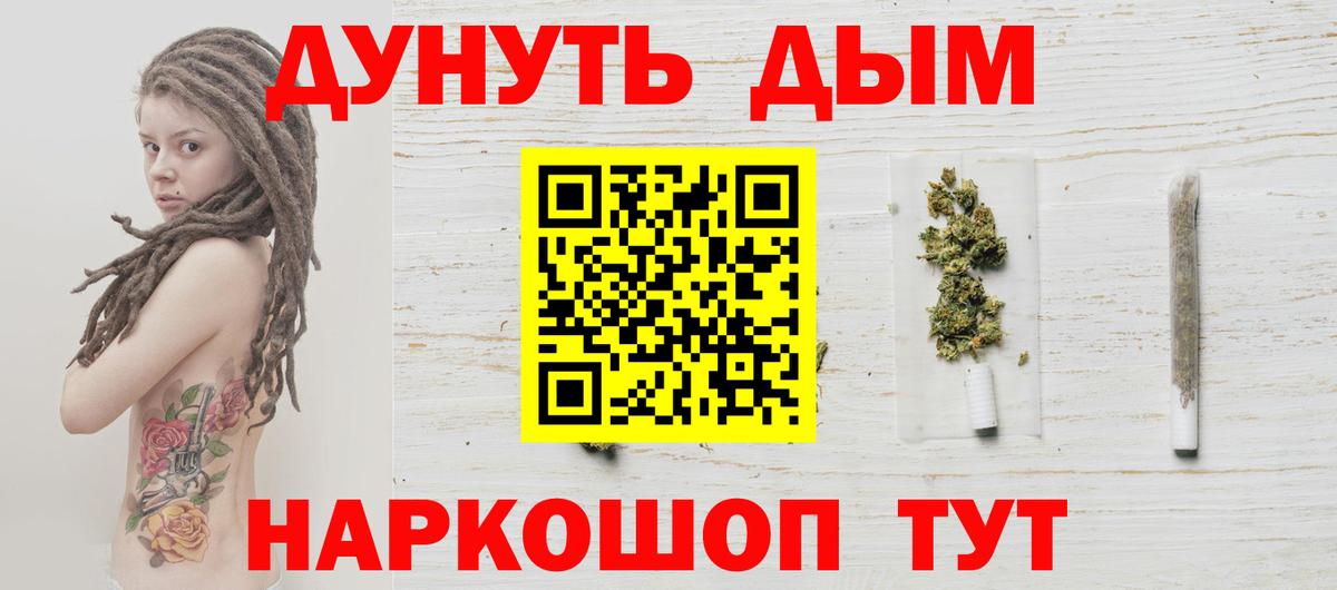 МАРИХУАНА планчик  Бошки Шишки планчик  Апатиты  Вход с VPN  Бошки марихуана сатива 
