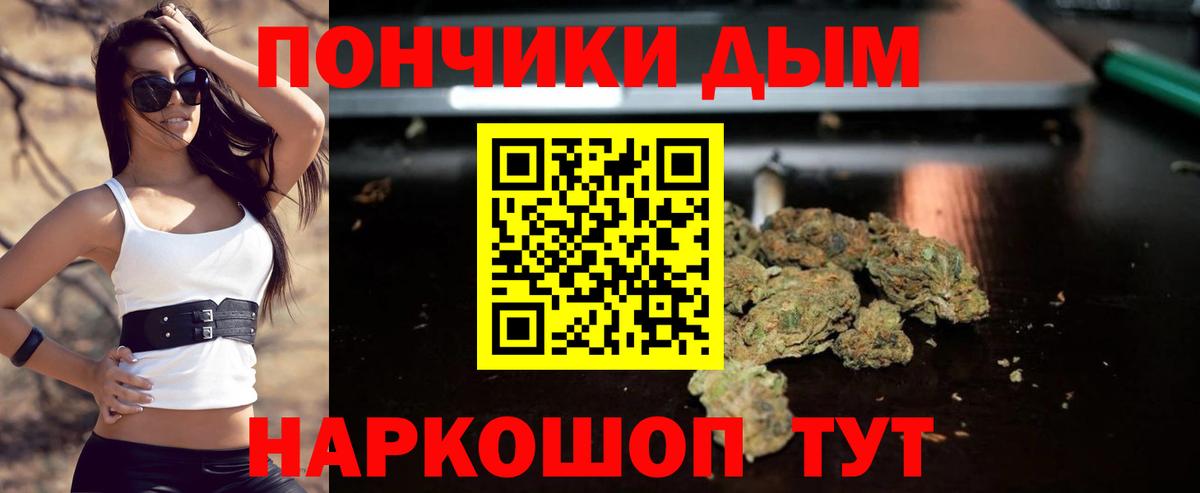 Бошки Шишки тримм Апатиты